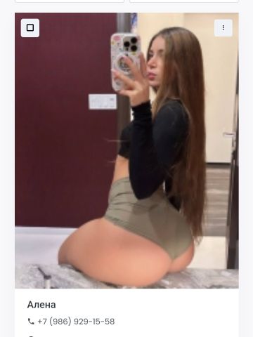 Леся